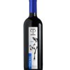 CHUCARO Merlot (Red)